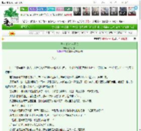 《王爷对我穷追不舍》迷你小脑仁　^第10章^ 最新更新:2025-03-21 01:01:04 晋江文学城