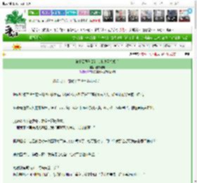 《被彩云国刑部尚书来俊臣觊觎后》郝想吃糖　^第7章^ 最新更新:2025-03-21 01:00:01 晋江文学城