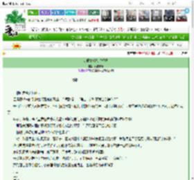 《听闻姑娘茶艺极好》风催梧桐　^第40章^ 最新更新:2025-03-21 01:00:00 晋江文学城