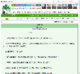 《刀锋匿丝柔》江清水浅　^第55章^ 最新更新:2025-03-21 01:00:00 晋江文学城