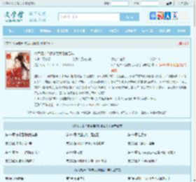 将军短命？换亲后我旺他百年最新章节,将军短命？换亲后我旺他百年无弹窗 - 文学馆