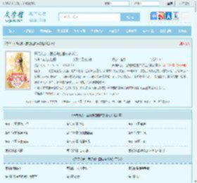 开局流放，医妃搬空国库去逃荒最新章节,开局流放，医妃搬空国库去逃荒无弹窗 - 文学馆