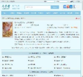 万人嫌转修无情道，父子火葬场了！全文免费阅读,万人嫌转修无情道，父子火葬场了！完整版 - 文学馆