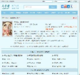 死后百年，涅槃医妃杀疯了最新章节,死后百年，涅槃医妃杀疯了无弹窗 - 文学馆