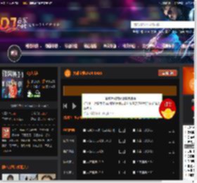 大雄宝典2424 BASS DJ音乐网