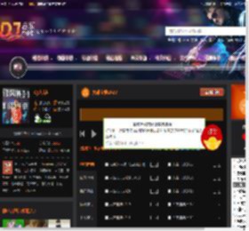大雄宝典2427 DJ音乐网