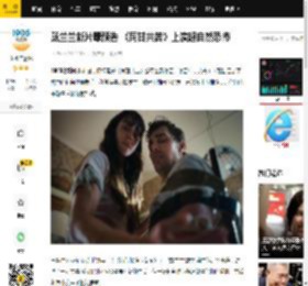 戴兰兰新片曝预告 《同甘共苦》上演超自然恐怖_生活_电影_迈克尔·