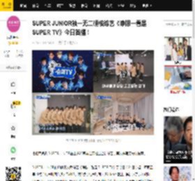 SUPER JUNIOR独一无二硬核综艺《睁眼一看是 SUPER TV》今日首播！_银赫_Video_照片