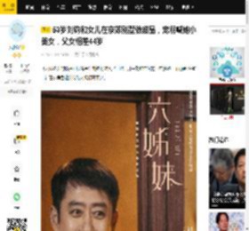 53岁刘钧和女儿在京郊别墅做甜品，宠溺喊她小美女，父女相差44岁_兰玉_视频_父亲