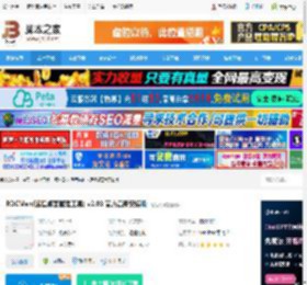 远程桌面管理软件 RDCMan(远程桌面管理工具) v2.93 官方最新安装版 下载-脚本之家