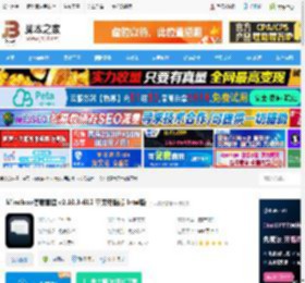 个人信息管理mac版下载 Mindbox信息管理 v2.10.3-612 苹果电脑版 Intel版 下载-脚本之家
