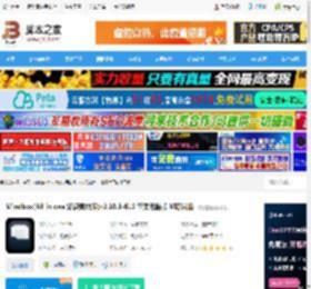 信息管理软件下载 Mindbox(All in one 知识素材库)v2.10.3-612 苹果电脑版 M芯片版 下载-脚本之家