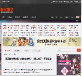 百万粉主播力挺《刺客信条影》：黑人咋了？不玩就滚 _ 游民星空 GamerSky.com