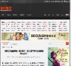 《哪吒之魔童闹海》海外爆火！进入国产影片出海票房榜top15! _ 游民星空 GamerSky.com