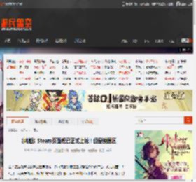 《鸣潮》Steam页面现已正式上线！但是锁国区 _ 游民星空 GamerSky.com