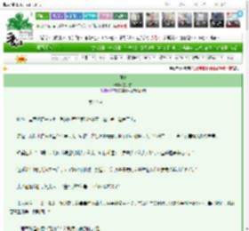 《恒青》墨樱雪　^第47章^ 最新更新:2025-03-21 21:06:45 晋江文学城