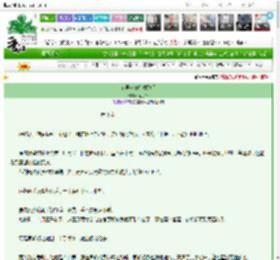 《前男友们带球跑后》范月台　^第3章^ 最新更新:2025-03-21 21:21:41 晋江文学城