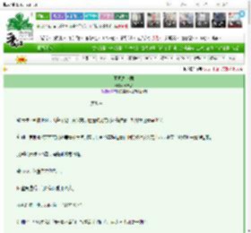《吾见九州同》松茶客　^第7章^ 最新更新:2025-03-21 21:06:07 晋江文学城