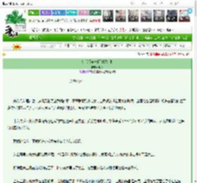 《金氏钗黛—解红楼金书》玥佚　^第158章^ 最新更新:2025-03-21 21:05:35 晋江文学城