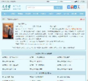 牛二狗的妖孽人生最新章节,牛二狗的妖孽人生无弹窗 - 文学馆