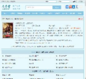 本世子拥兵80万，自重又如何?最新章节,本世子拥兵80万，自重又如何?无弹窗 - 文学馆