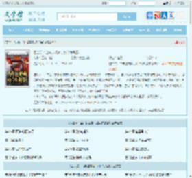 四合院：当年退婚爽，如今悔断肠全文免费阅读,四合院：当年退婚爽，如今悔断肠完整版 - 文学馆