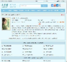 废灵根，断亲缘，全家跪求弃女回头全文免费阅读,废灵根，断亲缘，全家跪求弃女回头完整版 - 文学馆