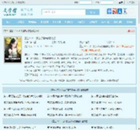 重生1979：深山打猎养家娶老婆最新章节,重生1979：深山打猎养家娶老婆无弹窗 - 文学馆