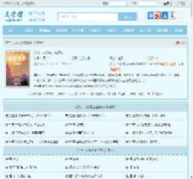 洪荒：从斡旋造化开始最新章节,洪荒：从斡旋造化开始无弹窗 - 文学馆