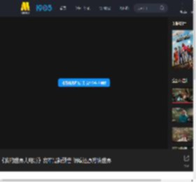《我的世界大电影》发布最新预告 细致还原方块世界_高清视频在线观看_电影网