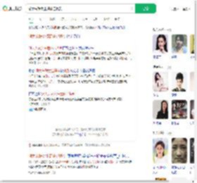 湖大失联女生遗体已找到_360搜索