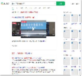重庆一厂疑似集体中毒_360搜索