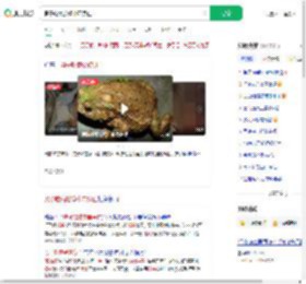 男子吃癞蛤蟆中毒身亡_360搜索