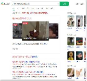 加沙8岁女孩逃难中掉光头发_360搜索