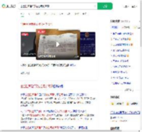 出差险遭强奸又被公司劝离职_360搜索