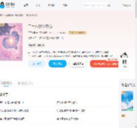 二十八岁少女心_(三月棠墨)小说最新章节全文免费在线阅读下载-QQ阅读