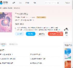 二十八岁少女心_(三月棠墨)小说最新章节全文免费在线阅读下载-QQ阅读