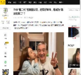 TVB“星二代”签美国公司，进军好莱坞，想成为“陈法拉第二”？_姜丽文_Liza_香港