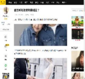 唐艺昕和张若昀要婚变？_生活_感情_态度