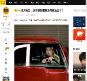 一场大病后，26岁的赵露思活得更清醒了！_短信_方真实_利益