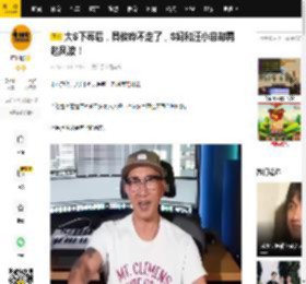 大S下葬后，具俊晔不走了，S妈和汪小菲却再起风波！_遗产_女儿_什么