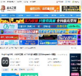 AnythingLLM客户端下载 AnythingLLM(一体化AI工具) v1.7.6.0 官方桌面版 支持deepseek-r1模型 下载-脚本之家