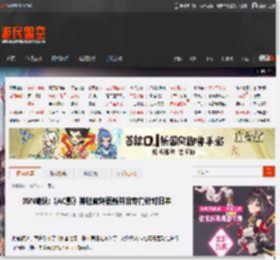 IGN确认:《AC影》神社破坏更新并非专门针对日本 _ 游民星空 GamerSky.com