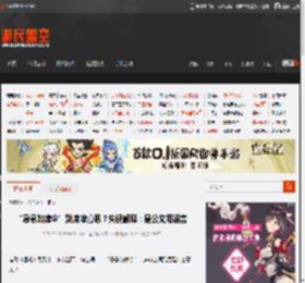 “急急如律令”到底啥意思？央视解释：是公文用语言 _ 游民星空 GamerSky.com