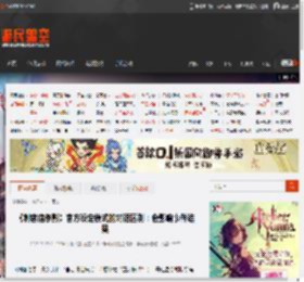 《刺客信条影》官方设定模式的对话区别：会影响事件结果 _ 游民星空 GamerSky.com