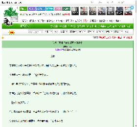 《偏执书灵非说修复师要与纸共生》心逍　^第26章^ 最新更新:2025-03-22 04:00:00 晋江文学城