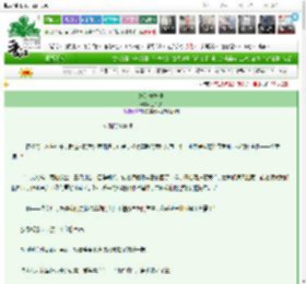 《她的守护神》三千夕　^第11章^ 最新更新:2025-03-22 04:00:00 晋江文学城