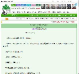 《复仇路上钓了个醋精但被反撩了》妖刀客　^第40章^ 最新更新:2025-03-22 03:11:59 晋江文学城