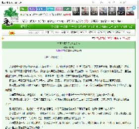 《古画奇案系列2之江南卷》顾晚成　^第51章^ 最新更新:2025-03-22 03:10:42 晋江文学城