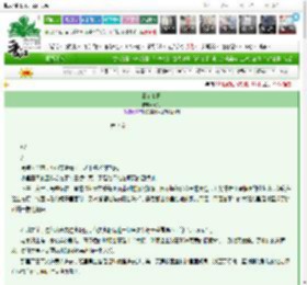 《庸俗夏日》嘉润　^第7章^ 最新更新:2025-03-22 03:07:25 晋江文学城